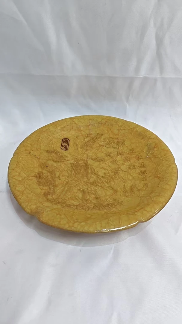 A颐和园粉丝团黄盘