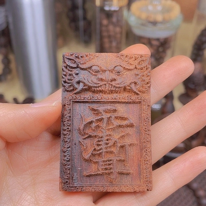 藤类降真香黄油密结牌子