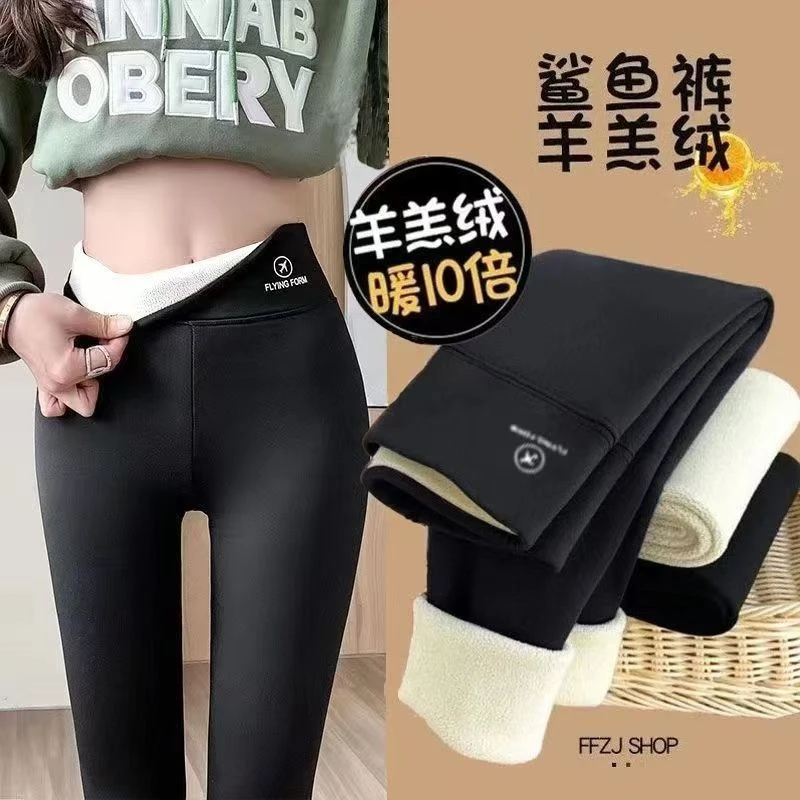 超厚羊羔绒新款鲨鱼裤秋冬打底裤高腰特厚加绒保暖收腹瑜伽芭比裤