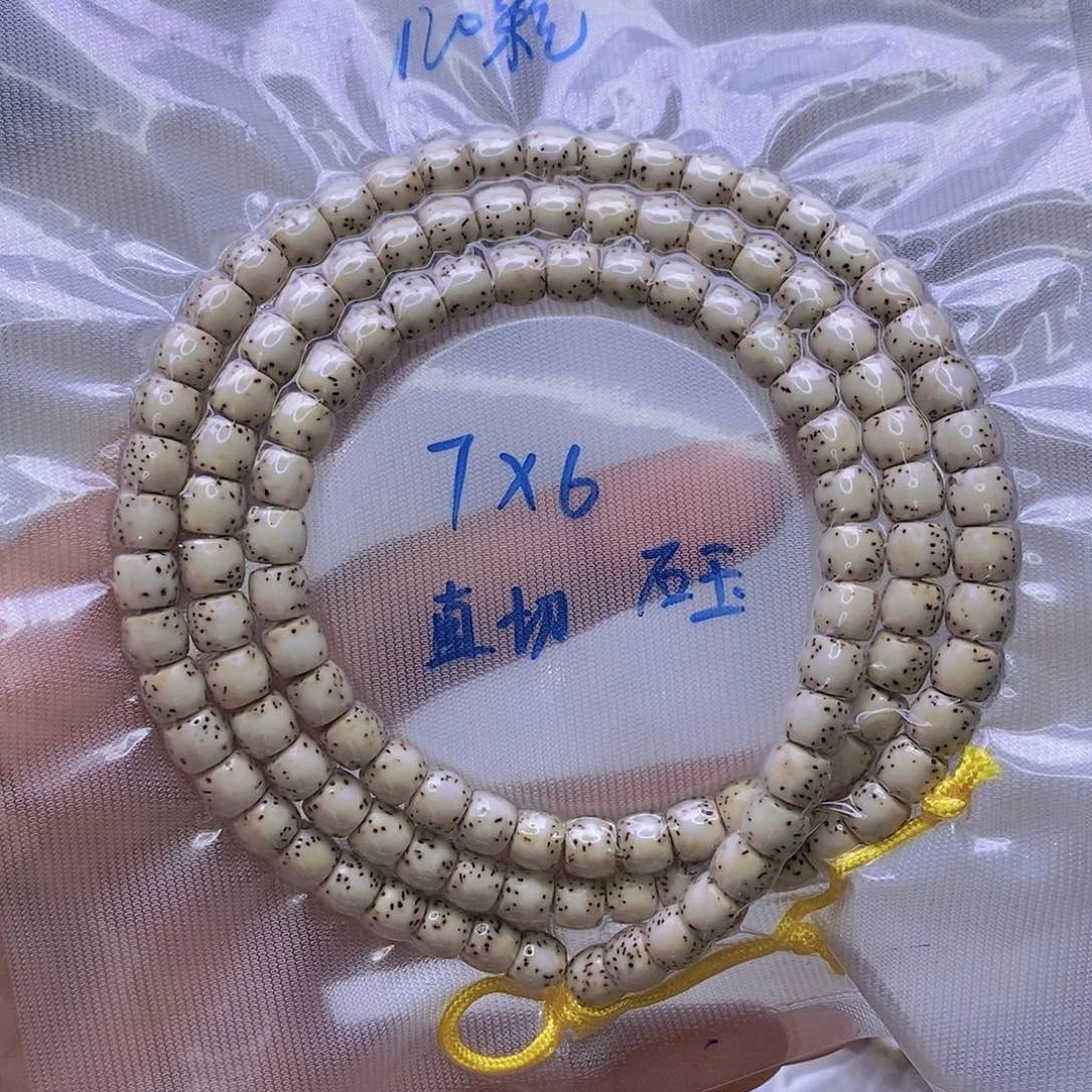 吊坠星月菩提石玉