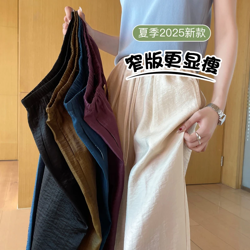 Hela兰精天丝香云裤2025夏季新款垂顺透气高腰显瘦天丝阔腿凉凉裤