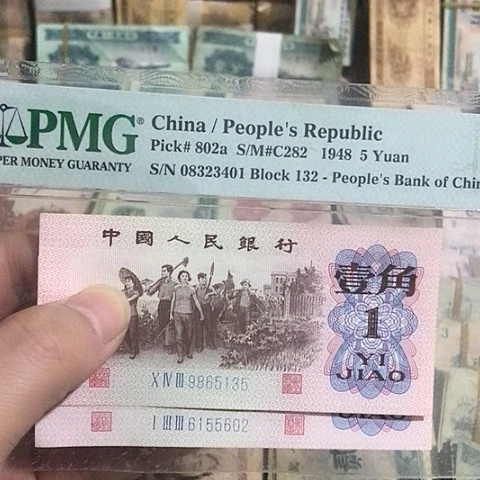 老*2张退市旧票福利品