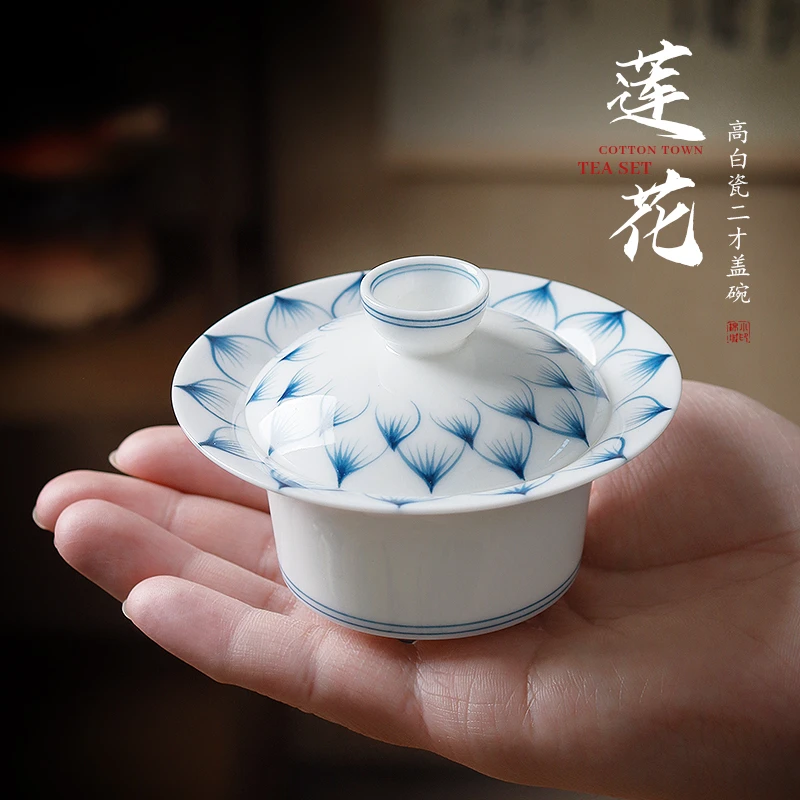 棉小城手工彩绘二才莲花盖碗茶杯功夫茶具家用会客泡茶轻奢伴手礼