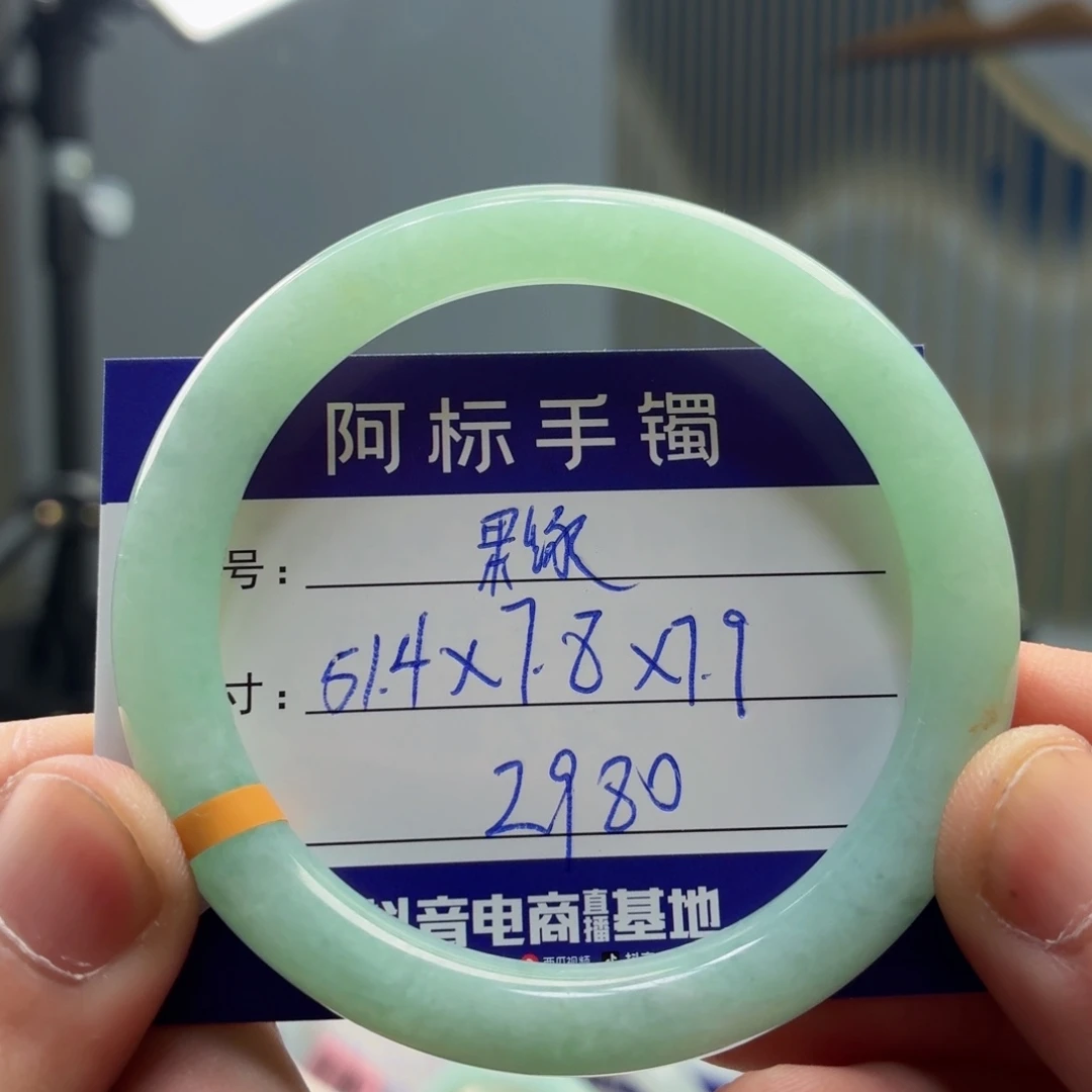 翡翠未镶嵌手镯翡翠手镯