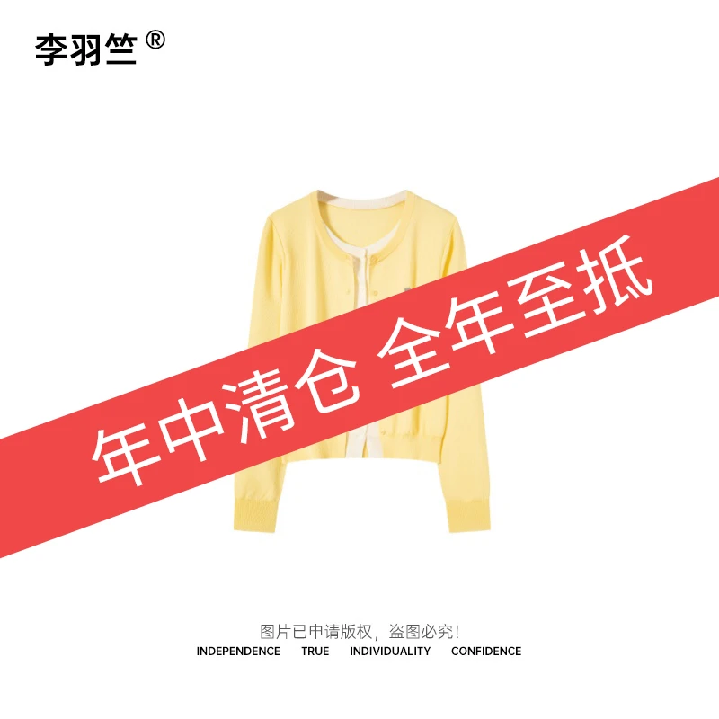 李羽竺霖-年中清仓 全年至抵001-050号衣裤