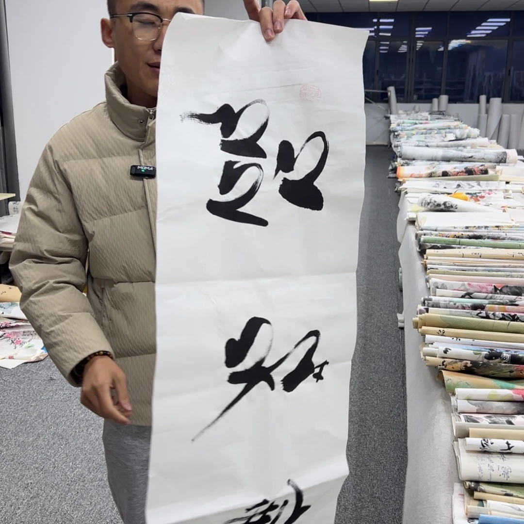 国画卖字画的小男孩