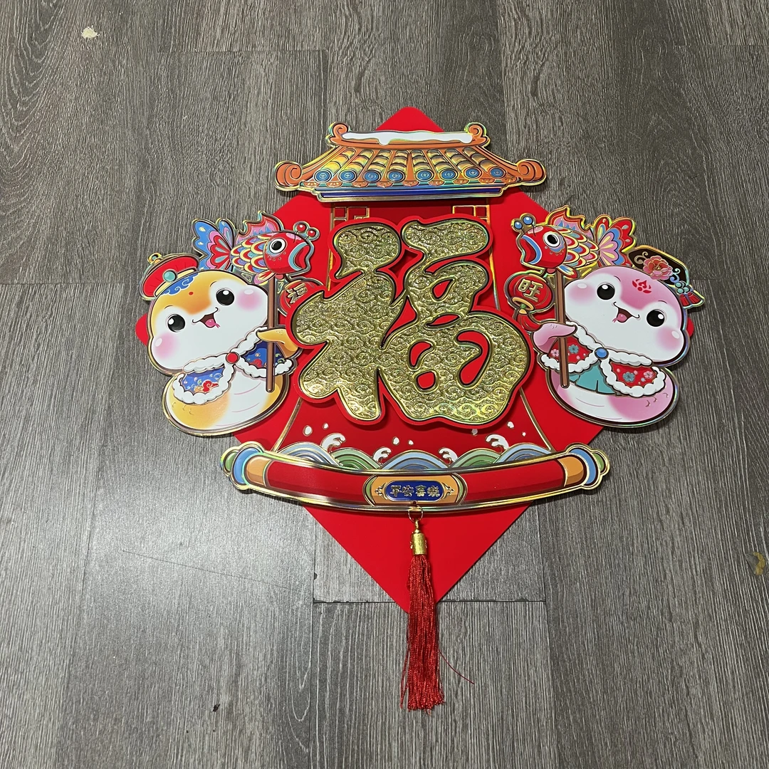 214#2025年新年蛇年生肖胖蛇斗方可爱装饰门幅卡通蛇门贴