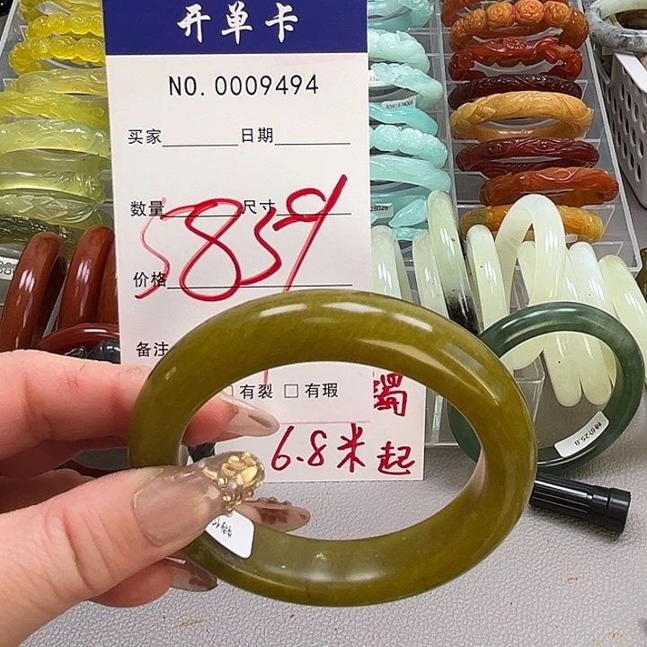 蛇纹石玉未镶嵌手镯