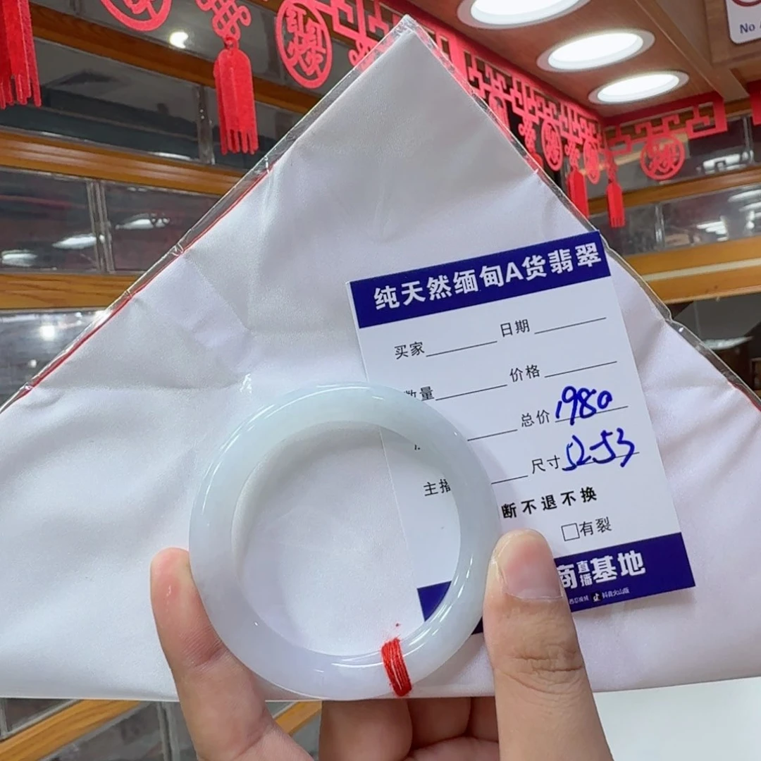 翡翠手镯未镶嵌买断