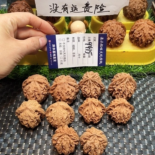 桃核把件核桃大礼包5对9115