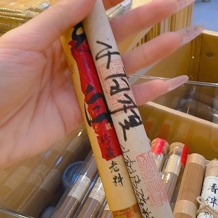 玲珑香阁闪购专用链接