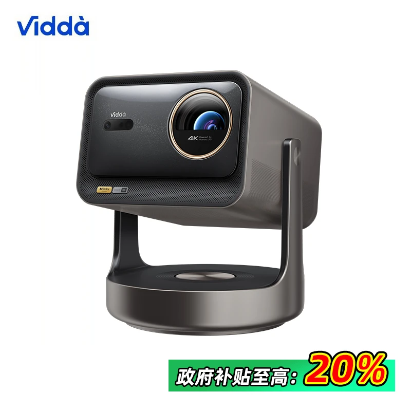 C2 Ultra 4K超高清三色激光投影仪家用投影机 1.67倍光学变焦