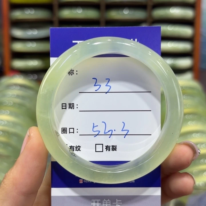 岫玉未镶嵌手镯天然