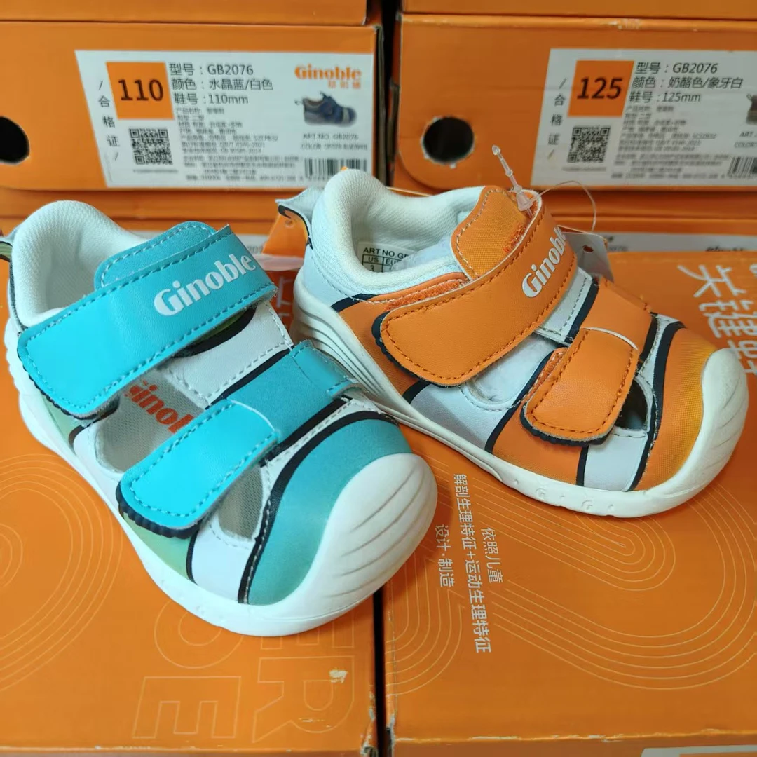 GB2080关键鞋机能鞋学步鞋