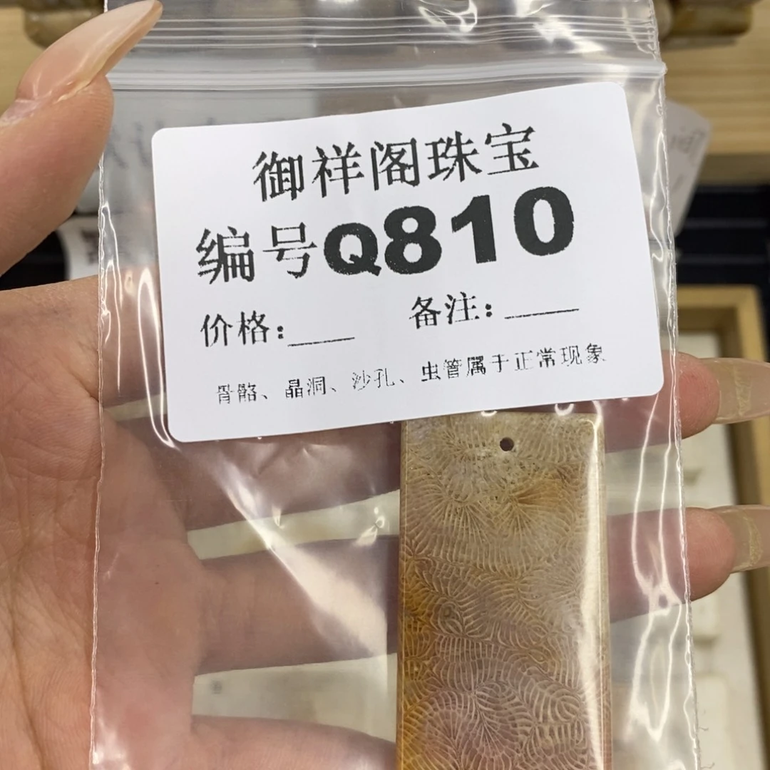 合金硅化珊瑚戒指h**?