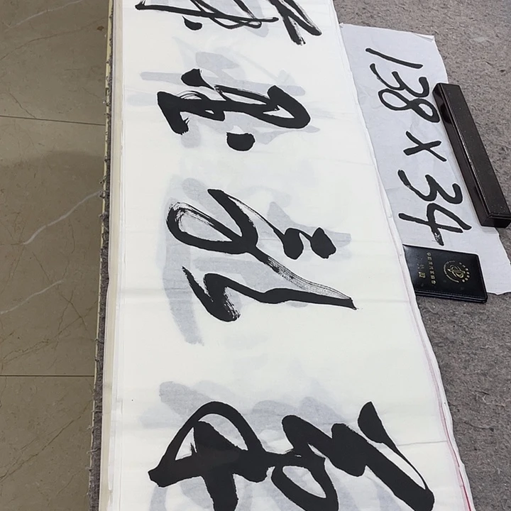 书法Lvqinzhenshufa