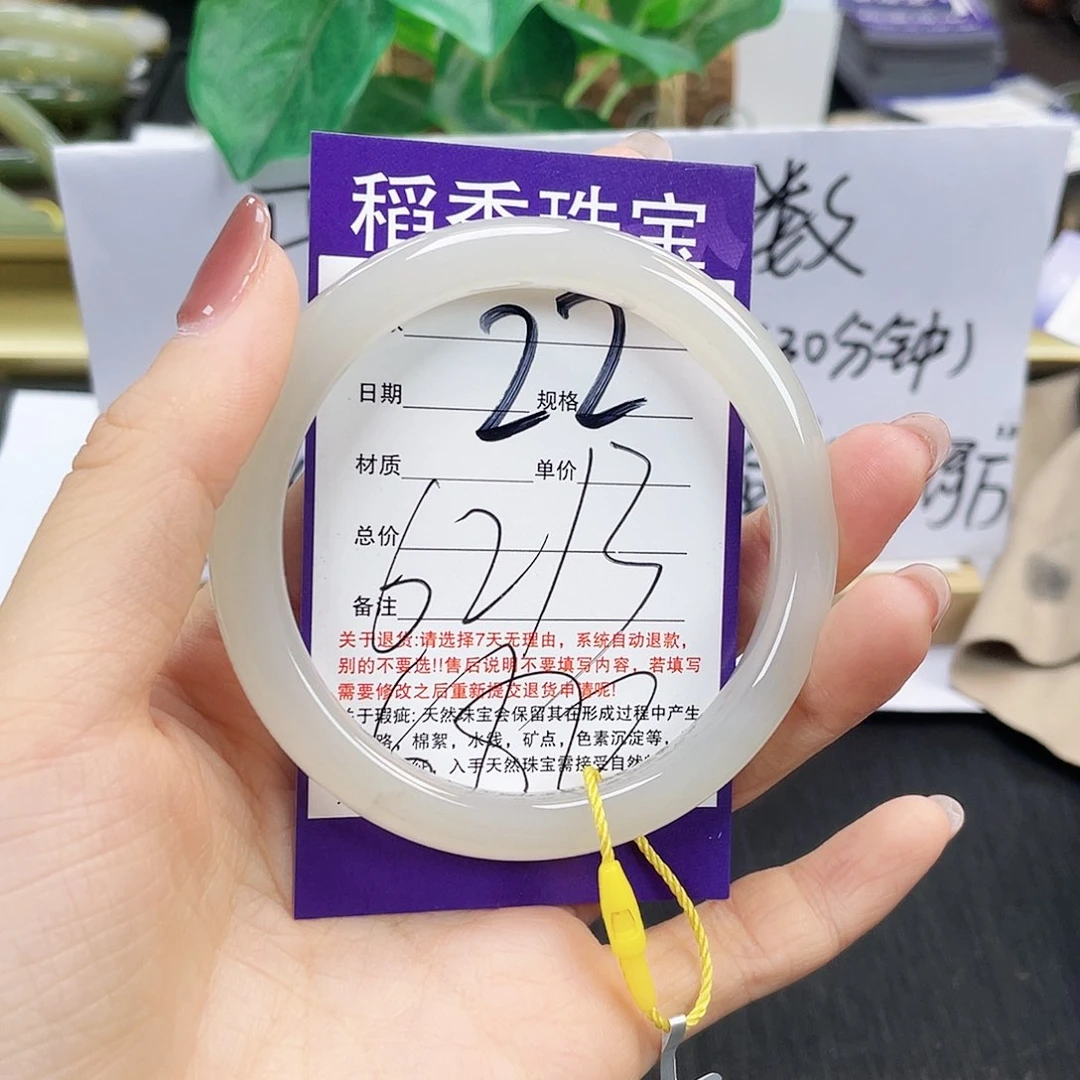 和田玉手镯未镶嵌