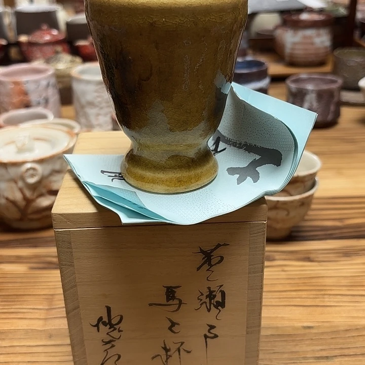 十***，杯黄濑户杯子6666668888888888