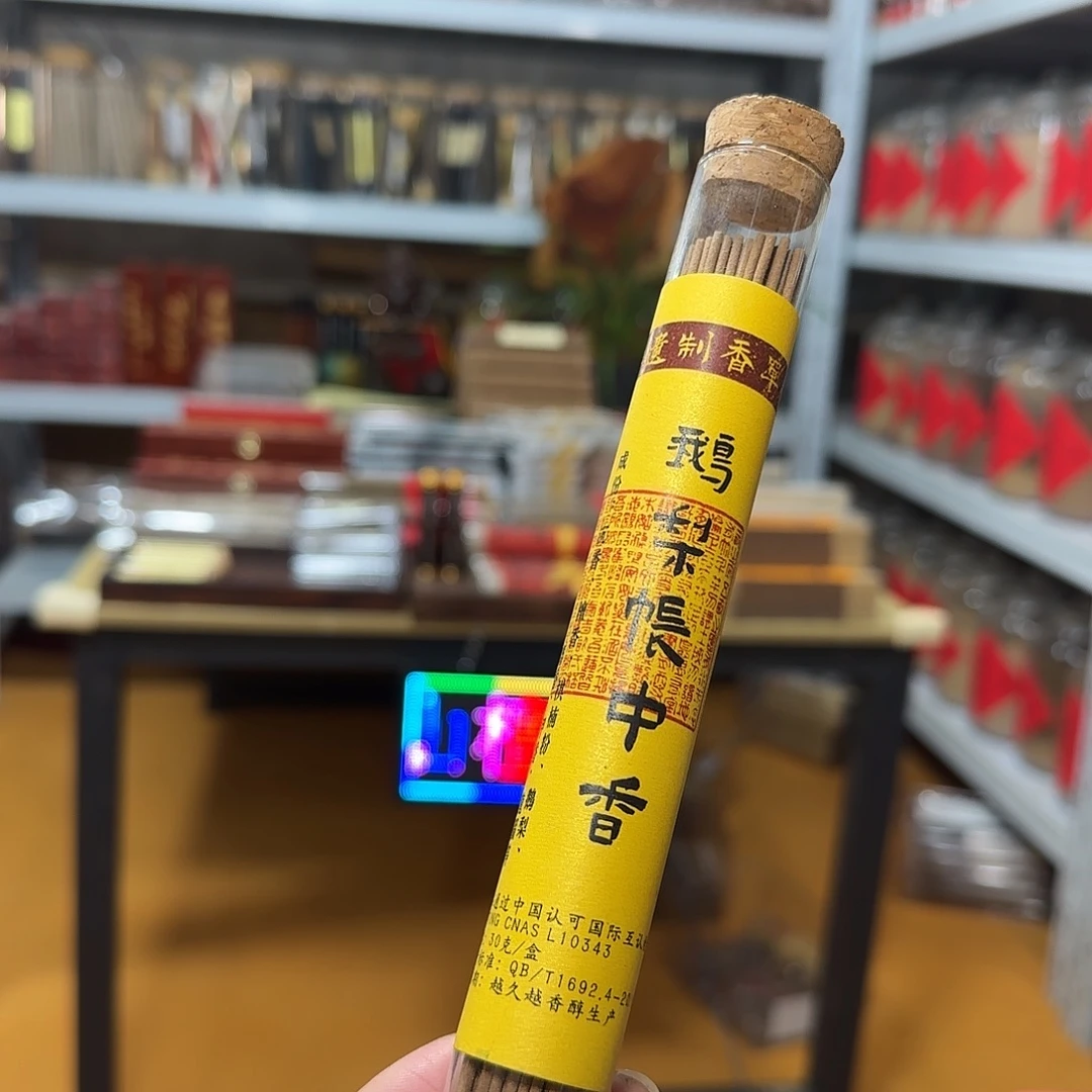 线香买天然香找老陈靠谱