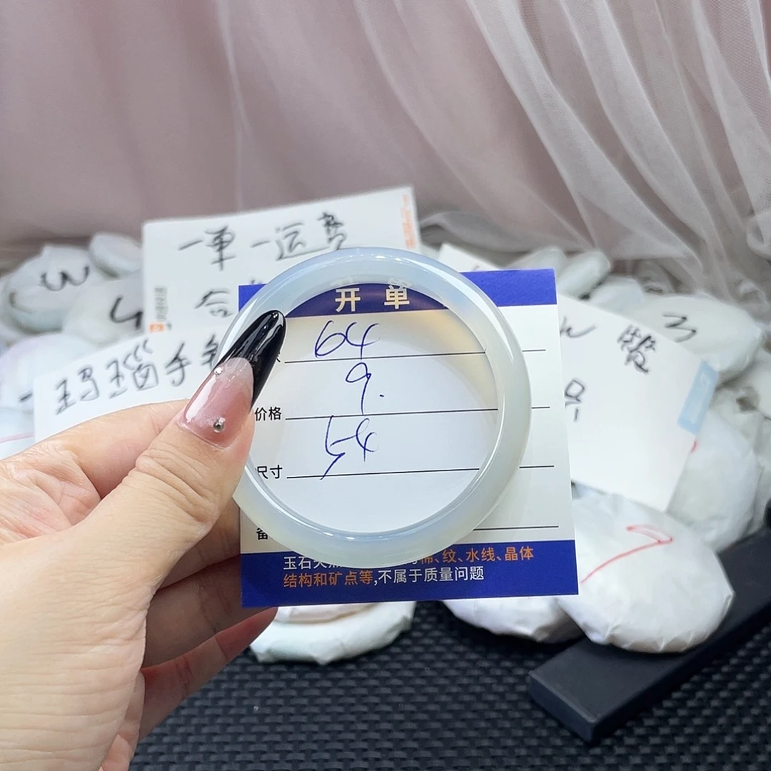 玛瑙/玉髓未镶嵌手镯64