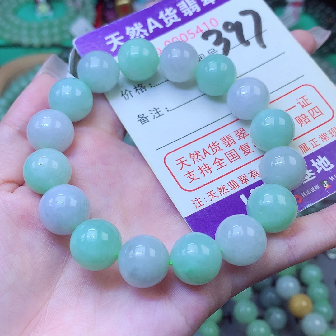 毛衣链未镶嵌翡翠13+