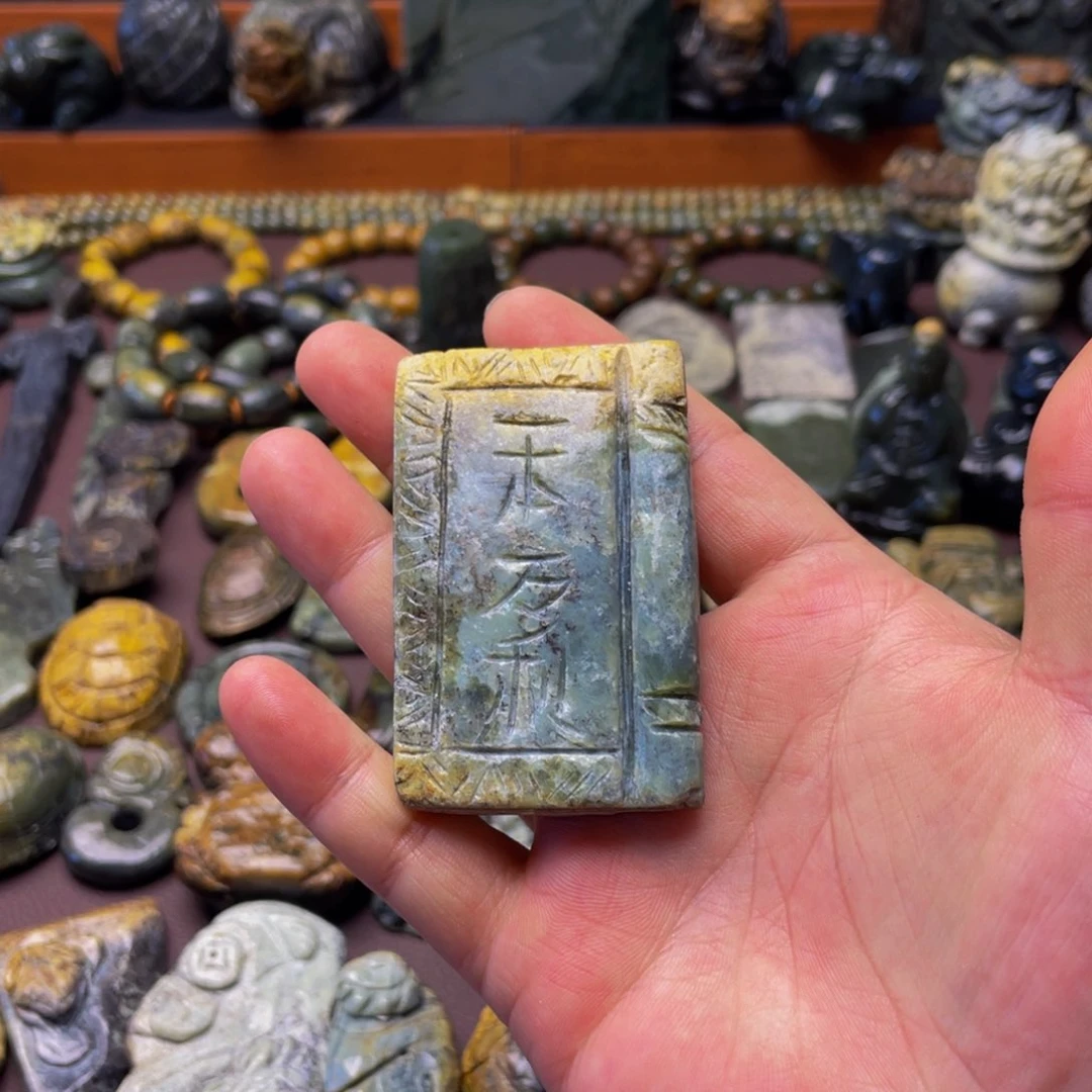 【闪购商品】未镶嵌岫岩河磨玉（透闪石质玉）挂件