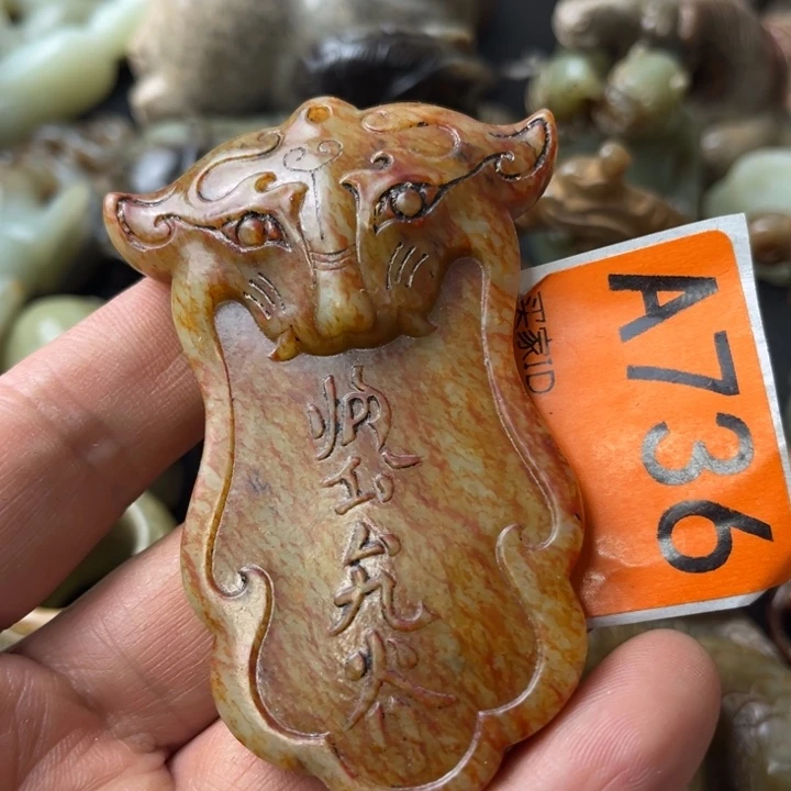 和田玉颈饰未镶嵌ᝰ**ꪝ