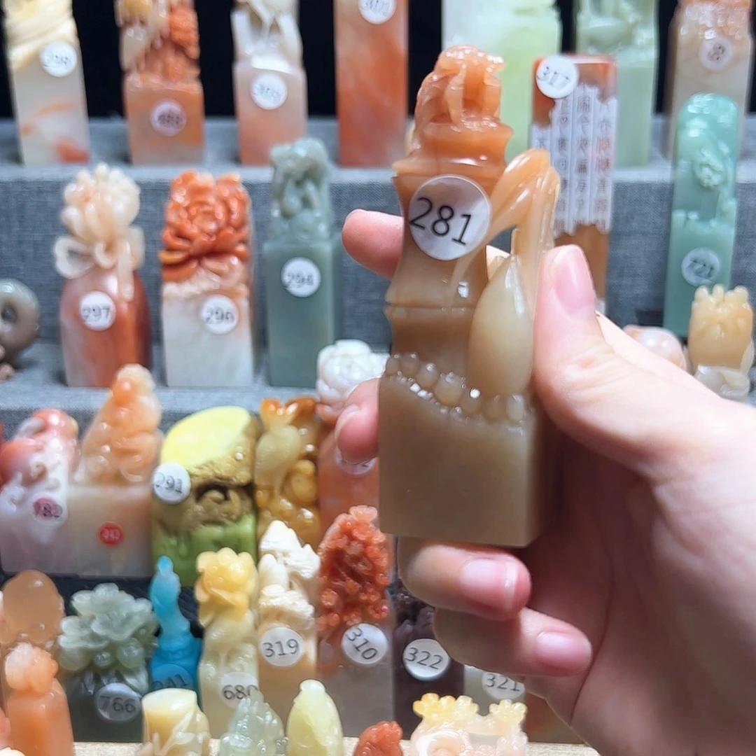 昌化石印石寿山石印章