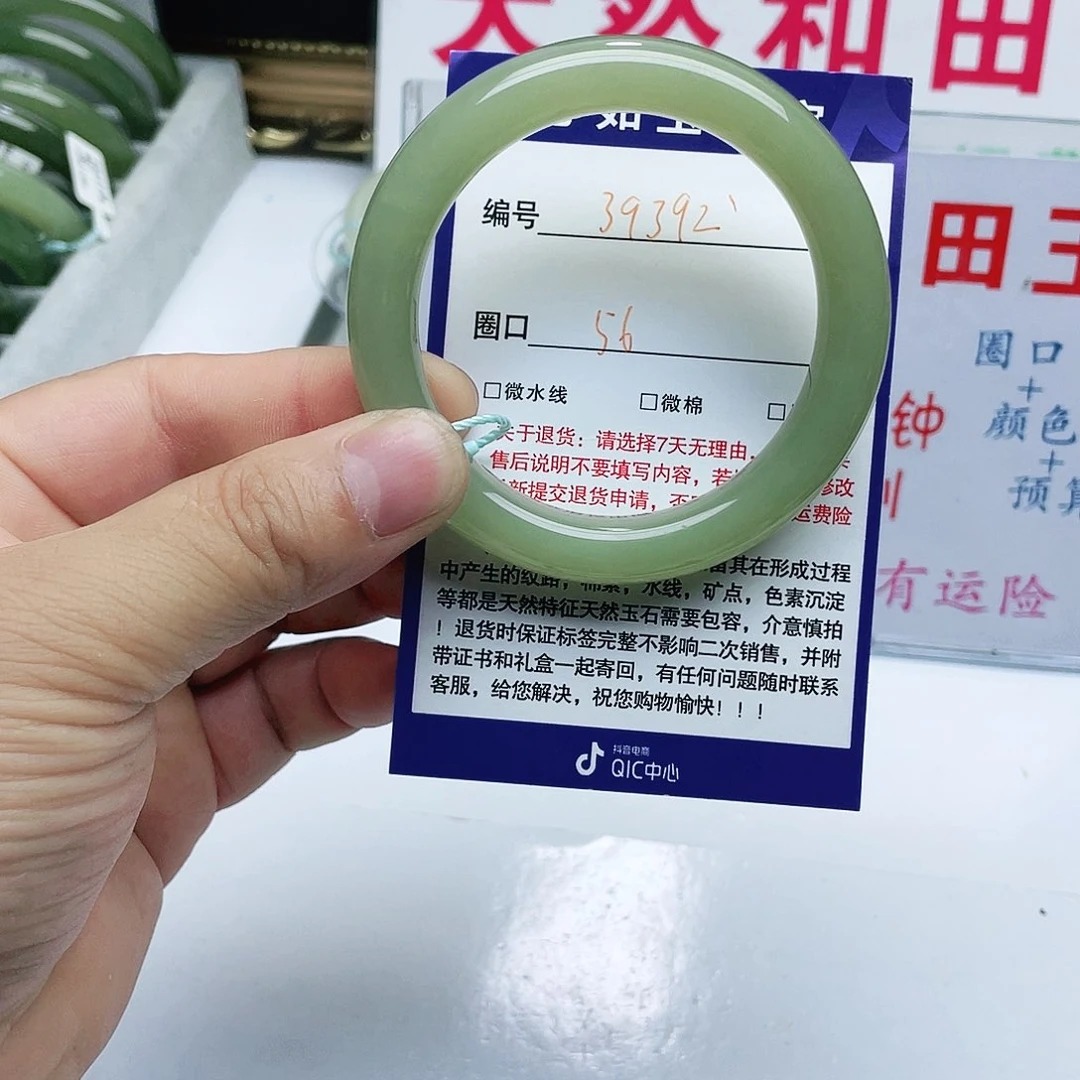 和田玉手镯未镶嵌?****~