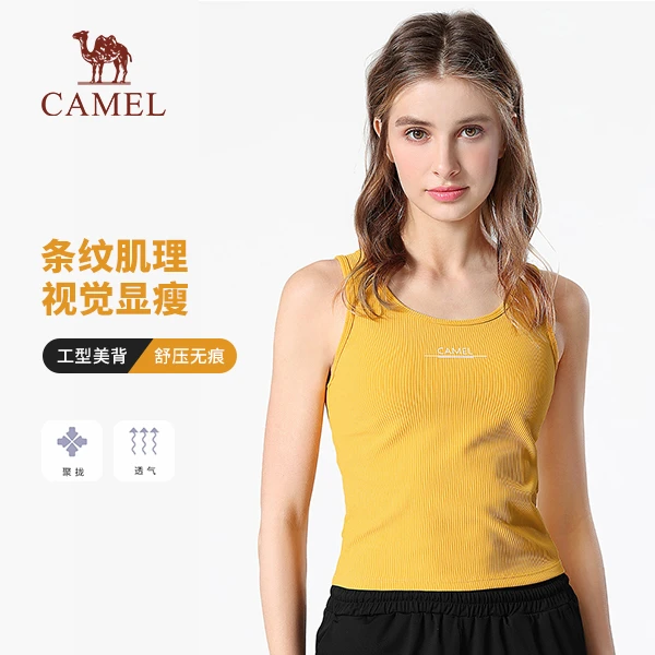 骆驼瑜伽服吊带背心女时尚打底夏季高能感健身服美背女士上衣6011