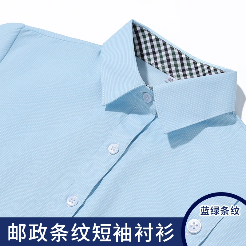 邮政工作服女短袖衬衫中国邮政蓝绿衬衣2025年新款春夏邮局工装服