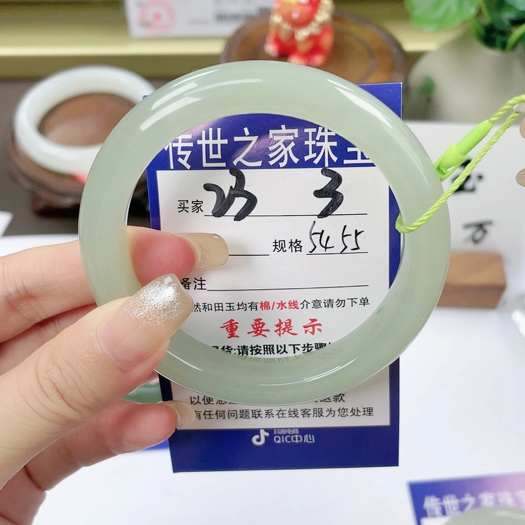 【闪购商品】未镶嵌手镯和田玉