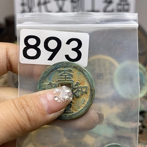 铜福****珍现代文创工艺品现代花钱