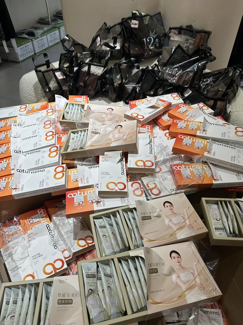 凹凸密码燃曈能量奶咖巧克力组合