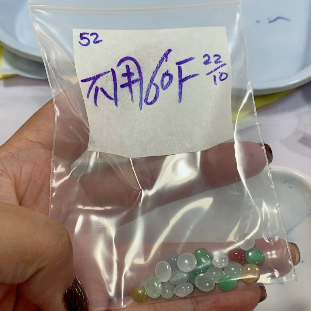 不***道定制翡翠未镶嵌我