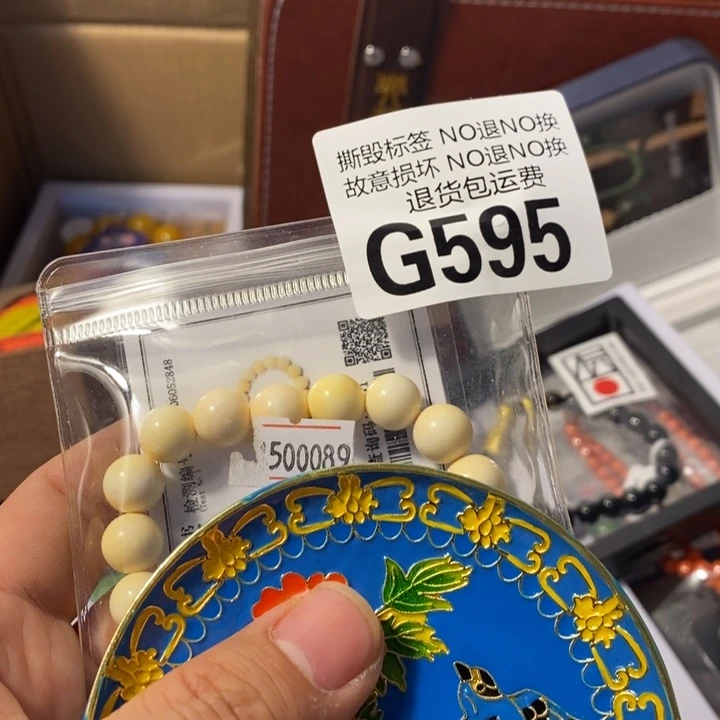 用***5手工艺品琉璃G595