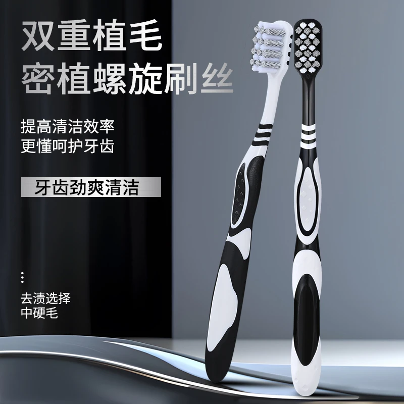 【男士4支装】丝柏雅双重植毛螺旋刷丝中硬毛高效清洁简约美观便携
