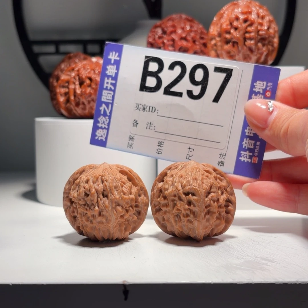 文玩核桃吊坠297   号-房山石子磨盘-尺寸   38.5