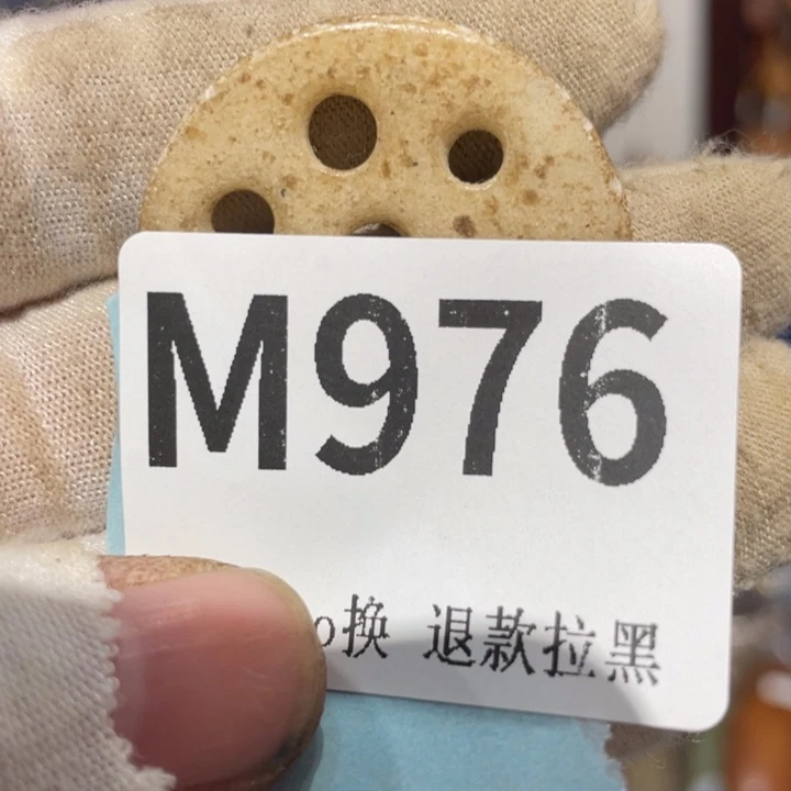 空***瓷片二表姐直播火爆热卖
