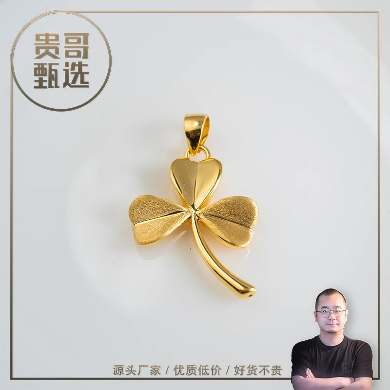 贵哥【三叶草】足金999投资金条攒黄金悦己送礼