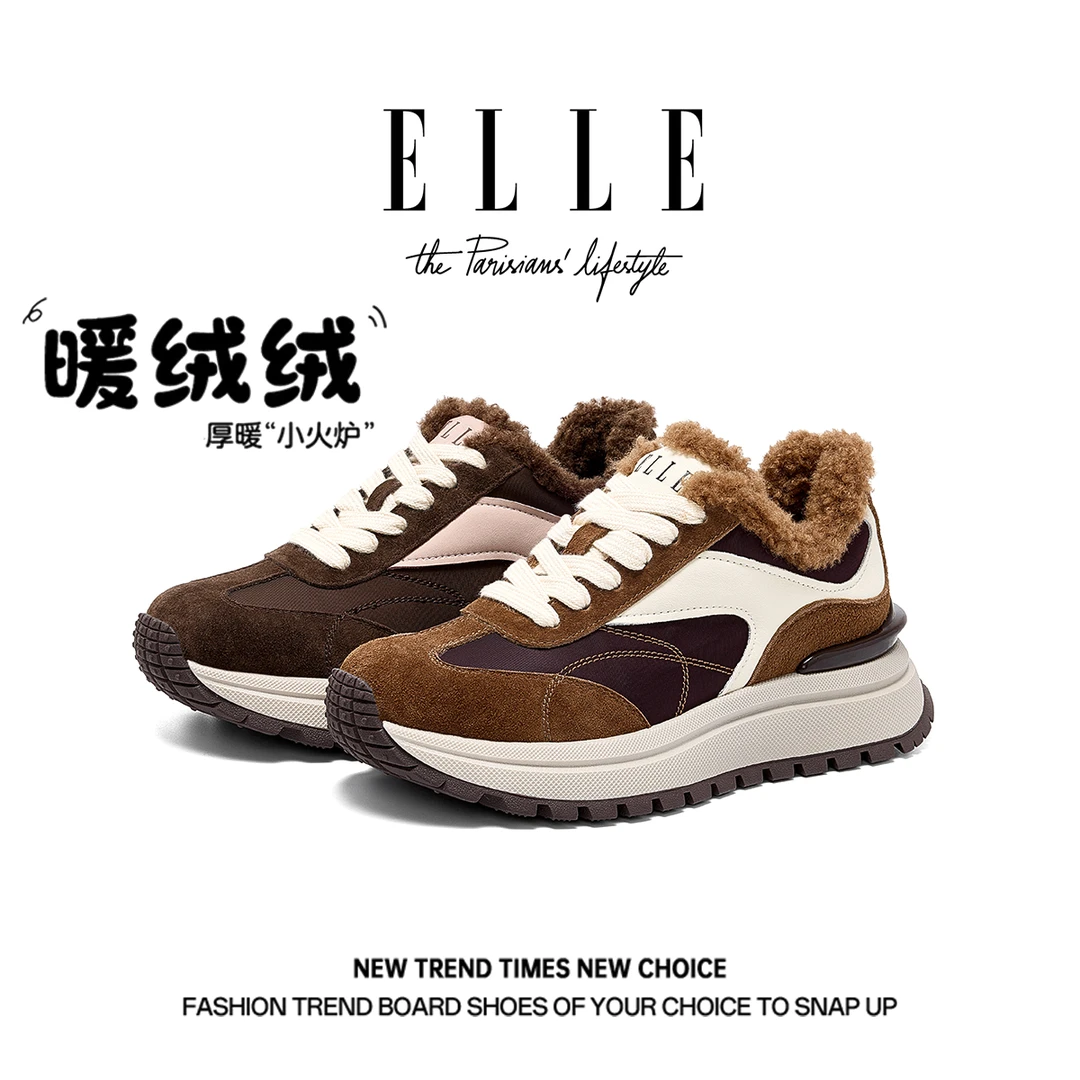 ELLE小蛮腰超火阿甘鞋女2025新款冬季加绒厚底老爹鞋增高华夫棉鞋