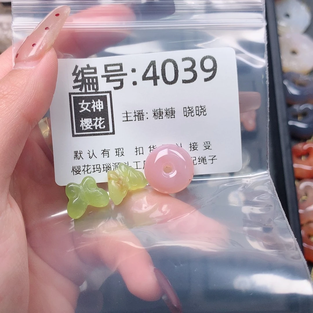 玛瑙/玉髓颈饰合金奶*