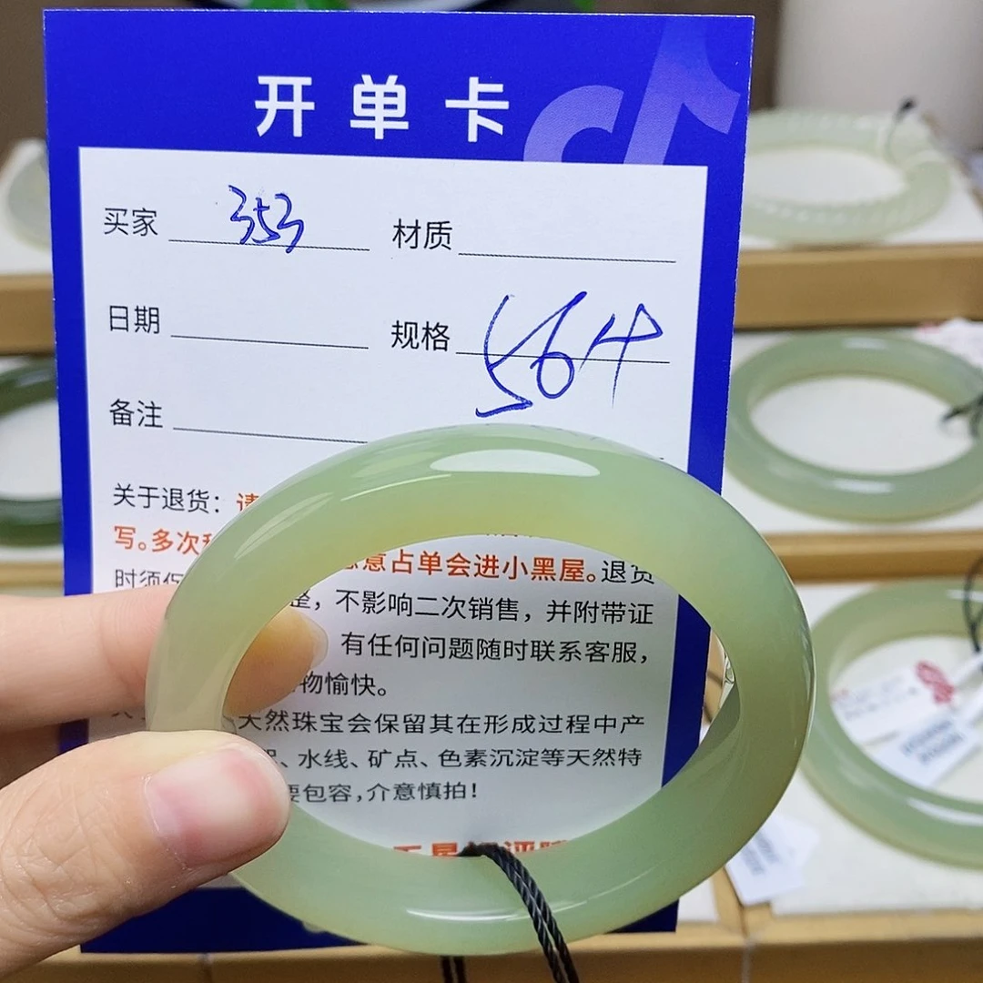 未镶嵌手镯和田玉sy