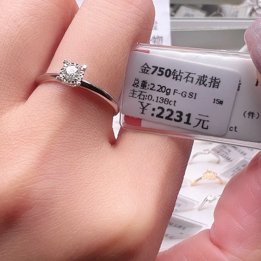 钻石戒指/指环18K金镶嵌
