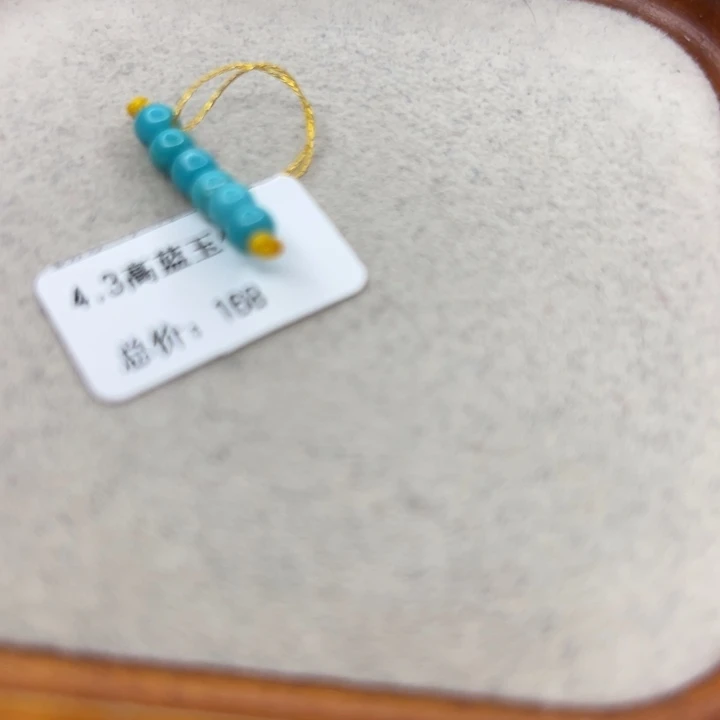 绿松石未镶嵌手链