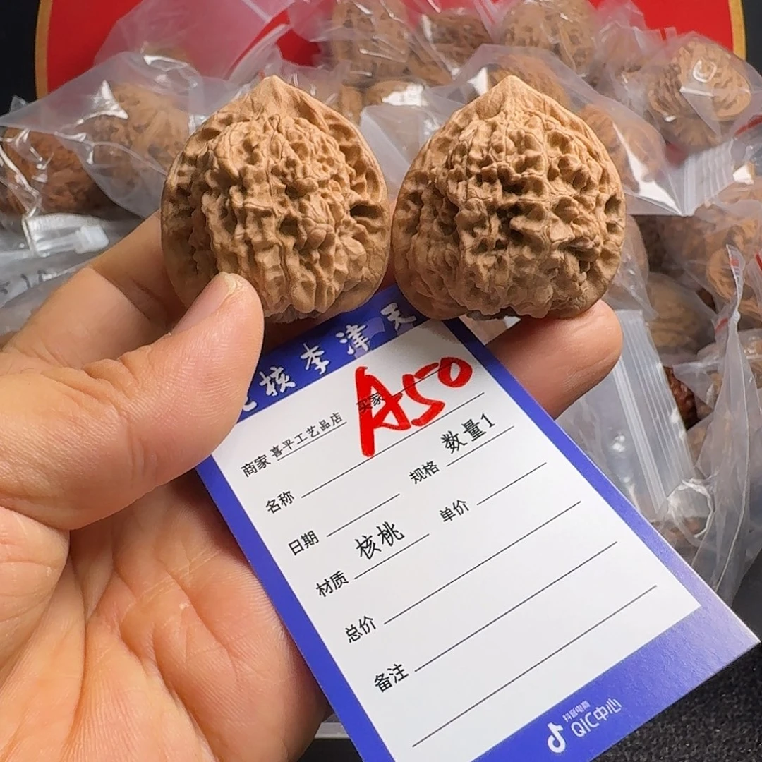 文玩核桃把件40王永官帽