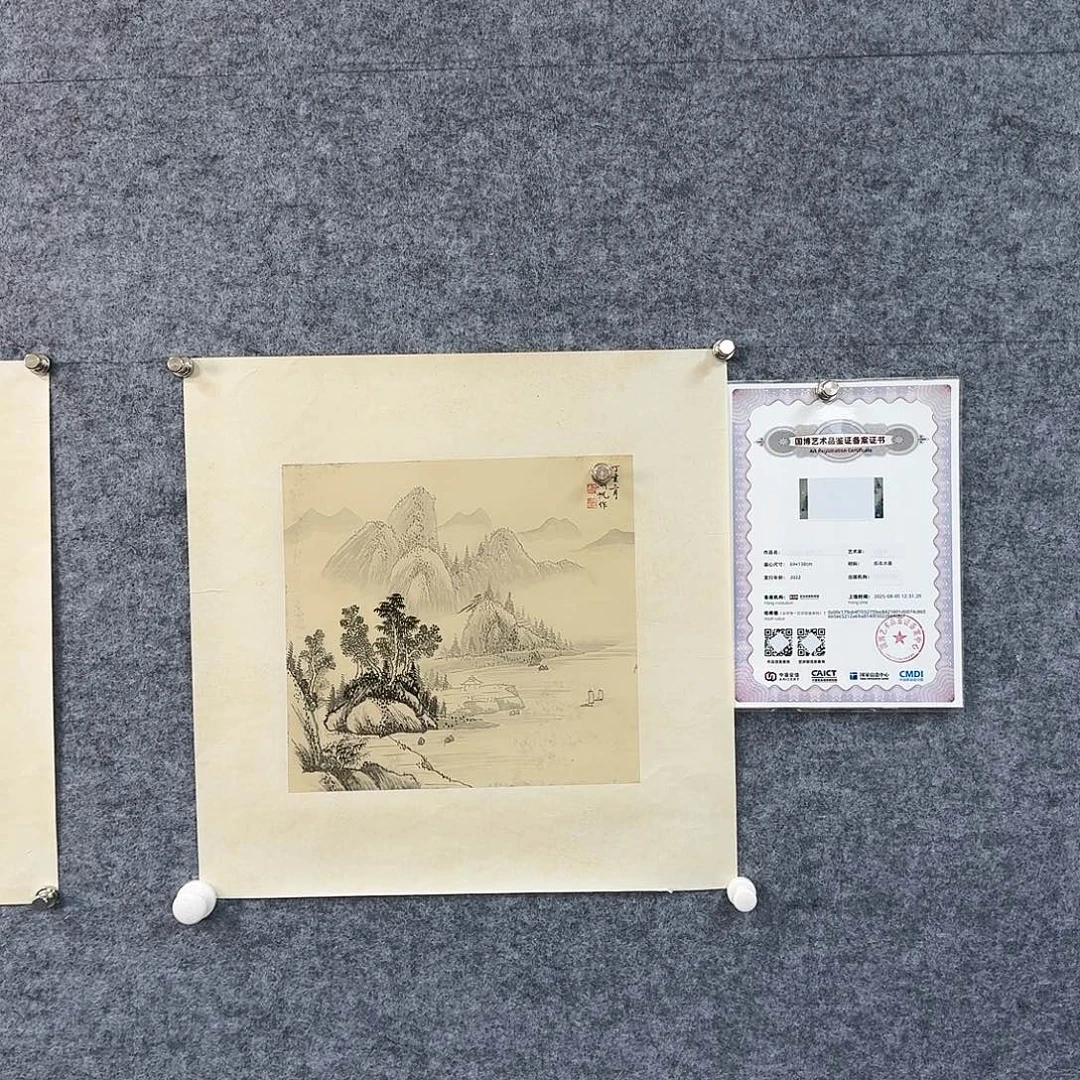 书画艺术作品1111