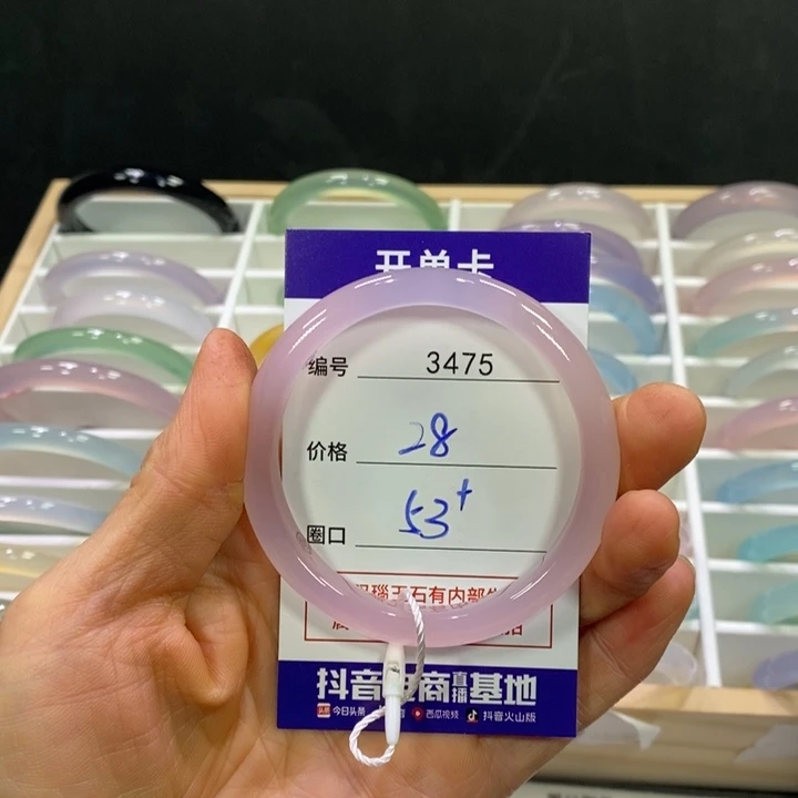 玛瑙/玉髓未镶嵌手镯3475