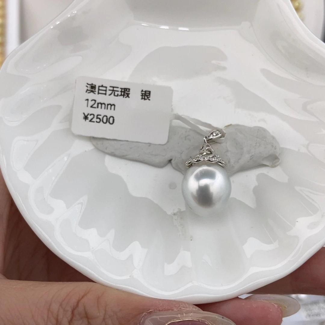吊坠(不含链)银S925镶嵌海水珍珠12