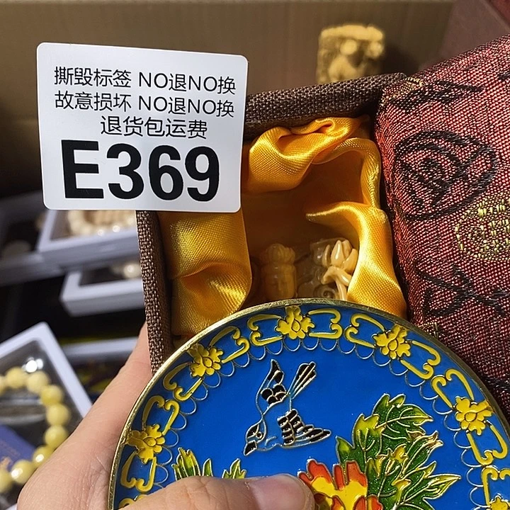 白***咎瓷片e369888899rrt